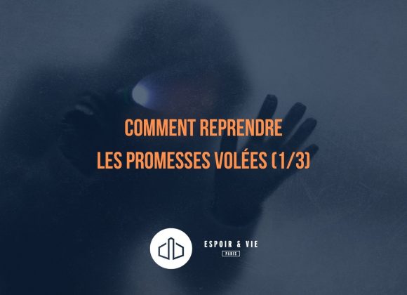 Comment récupérer ce que tu t’es fait voler ? 1/3