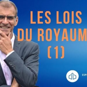 Connais-tu les lois spirituelles du Royaume de Dieu ?(1)